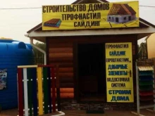 магазин кровельных и фасадных материалов Naveka в Уфе