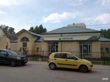 страховая компания СберСтрахование в Никольском