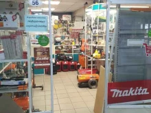 официальный представитель Makita, Stihl Торговая компания в Чите