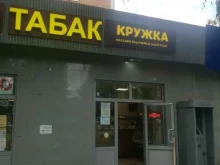 Кружка, микрорайон Серебрянка, 58 