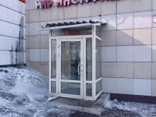 Автомасла / Мотомасла / Химия Магазин автотоваров в Полысаево