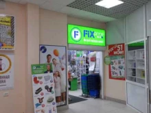 магазин одной цены Fix price в Челябинске