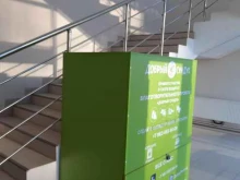 Добрый сундук, Карпинского, 91а к2 