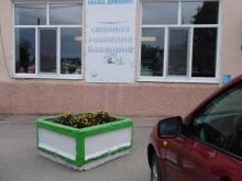 Мясо / Полуфабрикаты Магазин мяса в Саратове