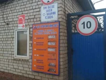 Вторчермет НЛМК Север, Попова, 7 