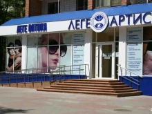 офтальмологический комплекс Леге Артис в Ростове-на-Дону