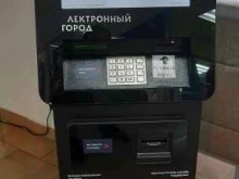 платежный терминал Электронный город в Новосибирске
