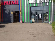 сеть магазинов разливного пива Главпивторг в Уфе