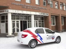 частная охранная организация Ява в Екатеринбурге