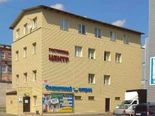 Prostranstvo красоты, Максима Горького, 25а 
