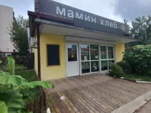 пекарня Мамин хлеб в Сочи
