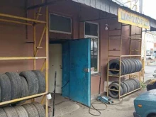 Шиномонтаж Шиномонтажная мастерская в Барнауле