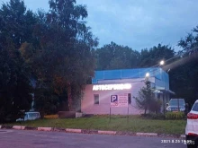 автосервис Вест в Троицке