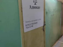 Ведение дел в судах Адвокатский кабинет Щербакова А.И. в Коммунаре