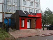 рекламно-производственная фирма Рус-дизайн в Набережных Челнах
