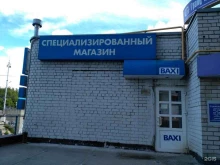 магазин Baxi в Рязани