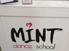 школа танцев Mint Dance School в Коломне