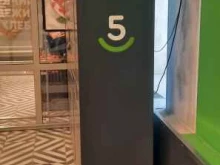 постамат 5post в Березниках