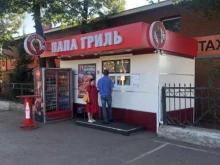 сеть стрит-кафе Папа Гриль в Октябрьском