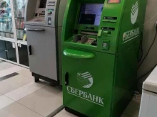 банкомат СберБанк в Артеме