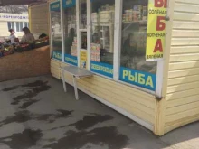 Консервированная продукция Киоск по продаже рыбы и морепродуктов в Туле