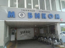 компания Save moto в Москве