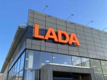 официальный дилер LADA Лада Центр Автореал в Миассе