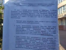 Кабинет адвокатов Дощенко Ю.И. и Дощенко И.Ю., Московская улица, 14 