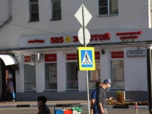 ювелирный магазин 585*Золотой в Солнечногорске