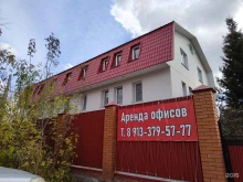 торгово-ремонтная компания Ремдизельснаб в Новосибирске