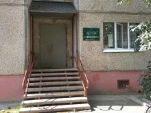 Филиал №1 Детская городская поликлиника №2 в Владимире