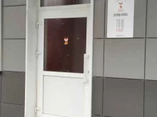 семейный клуб Funny fox в Перми