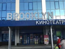 кинотеатр Brooklyn в Зеленодольске