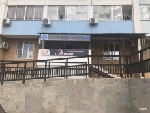 семейная медицинская клиника Эстет в Ростове-на-Дону