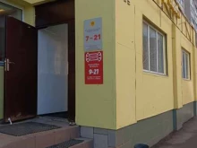 булочная-пекарня Жар Свежар в Казани