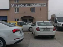 автосервис GaragePro-club в Калининграде