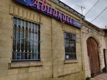 Авиабилеты Авиакассы в Дербенте