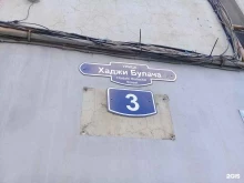 Обслуживание внутридомового газового оборудования Мастерская по ремонту отопительных котлов и газовых колонок в Махачкале