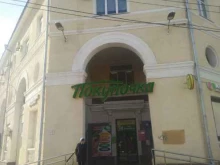 Пакеты / Плёнки Магазин печатной продукции в Волжском