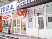 центр защиты прав потребителей Респект в Салавате