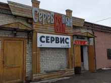 сервисный центр МК в Тобольске