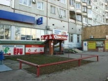 Бристоль, 8 Воздушной Армии, 35 