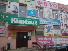строительная фирма Якутжилстрой в Якутске