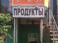 ремонтная мастерская Aides в Краснодаре