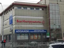 интернет-гипермаркет товаров для строительства и ремонта ВсеИнструменты.ру в Барнауле