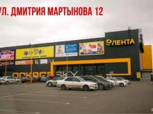 Биологически активные добавки (БАД) Siberian Power Shop в Красноярске