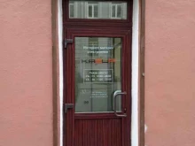 Kasla, Разъезжая, 41 