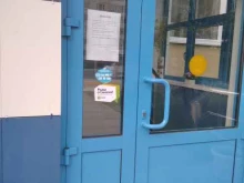 стоматология Мегадент в Когалыме