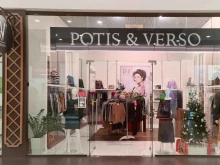магазин женской одежды Potis&Verso в Краснодаре