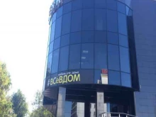 Строительство многоквартирных домов СЗ Альфастрой в Ставрополе